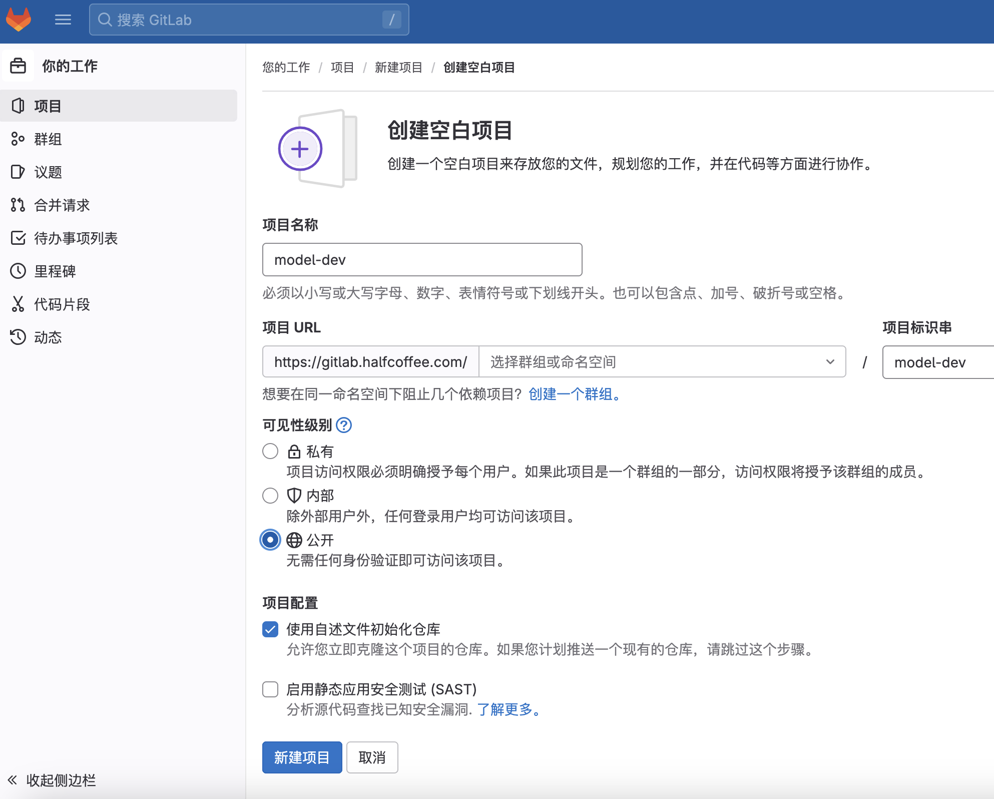 image-20251202144605449