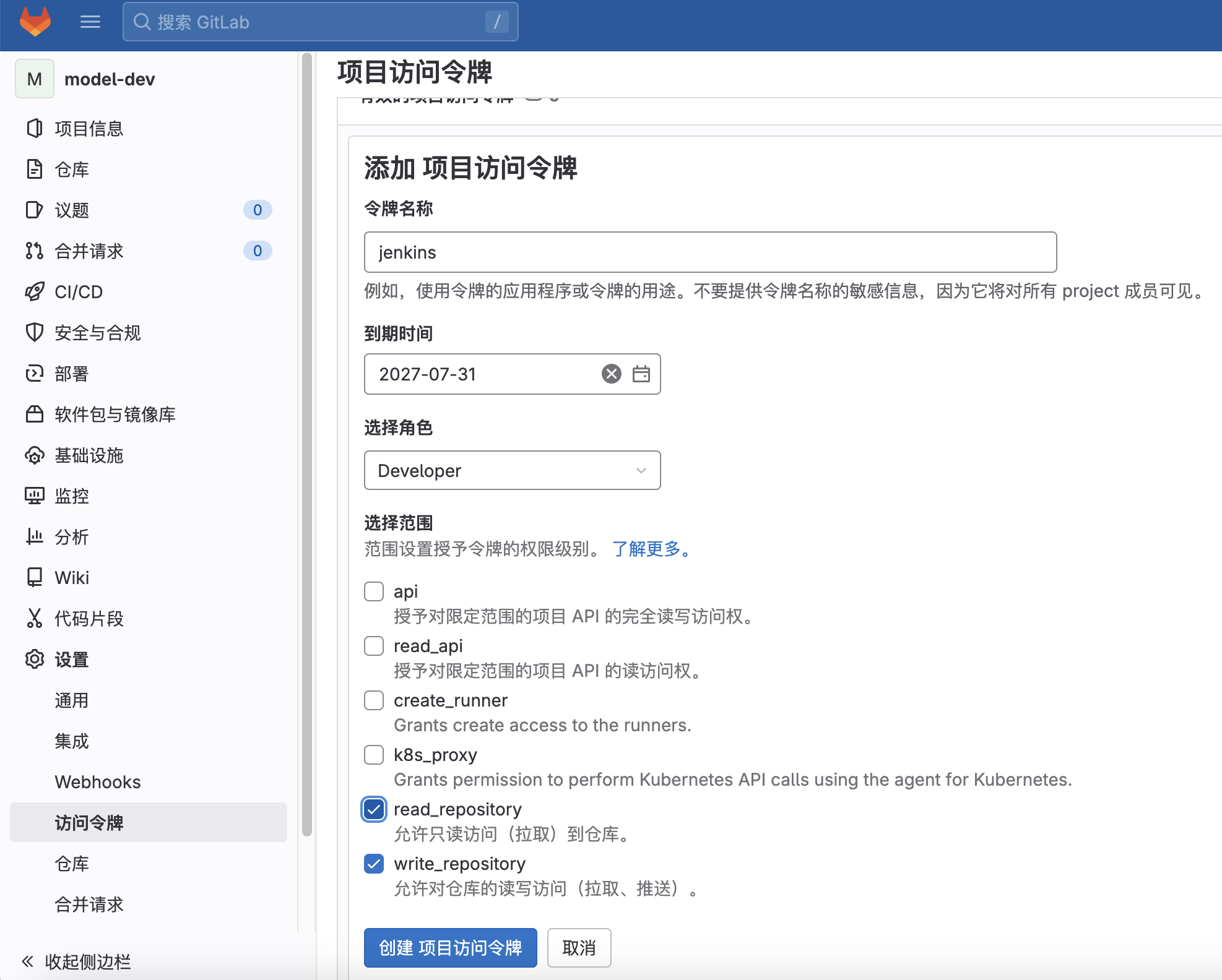 image-20251202144947603