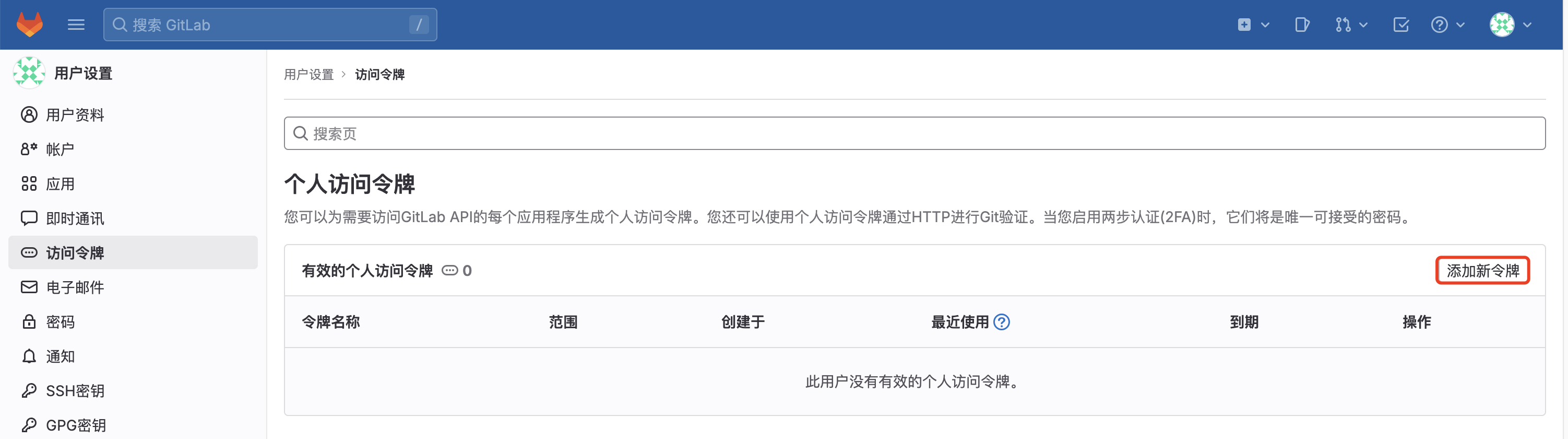 image-20251202153403583