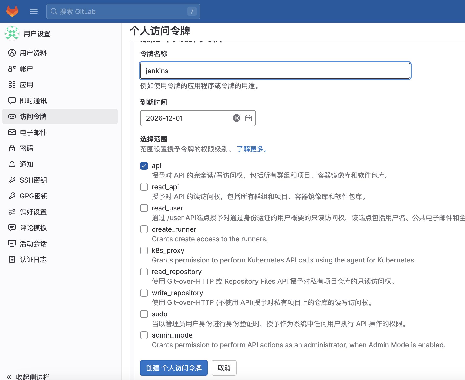 image-20251202153443316