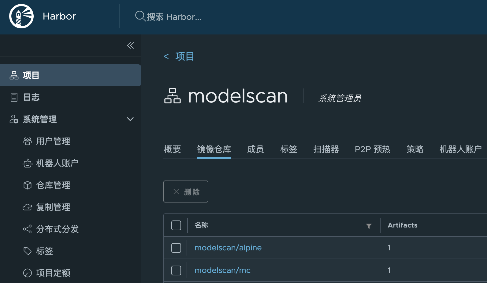 image-20251202183017789