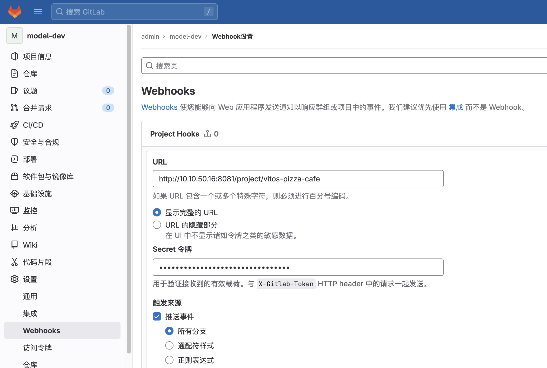 image-20251211151049027