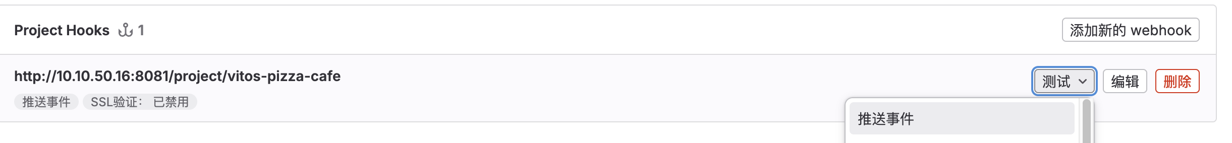 image-20251211151359796